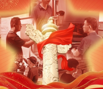 2026 | CHINA National Day！